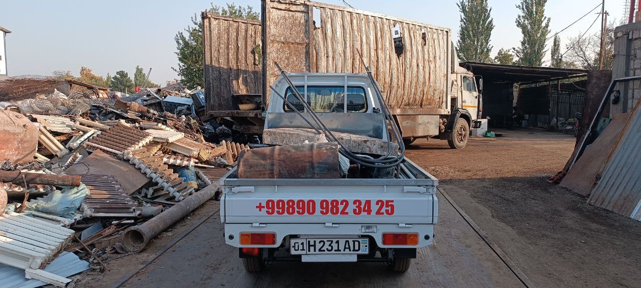 Металлолом 2